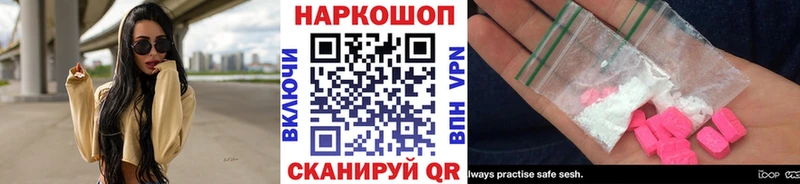 Все наркотики Котельники Cocaine Меф мяу мяу АМФ ГАШ