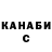 ГАШИШ Cannabis Cheerfull Fox