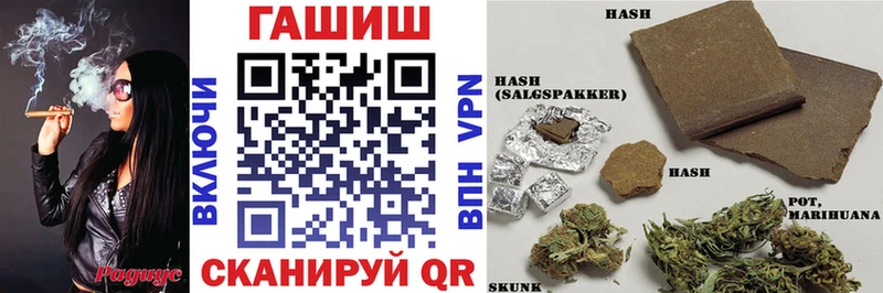 Гашиш 40% ТГК  купить   Котельники 