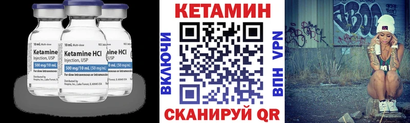 Кетамин ketamine  наркошоп  Котельники 