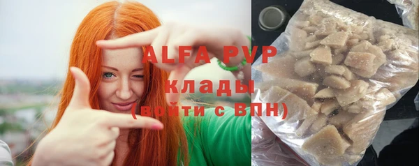 ALPHA PVP Протвино