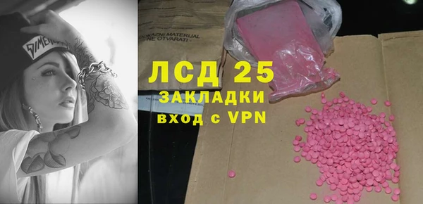 героин Алексин
