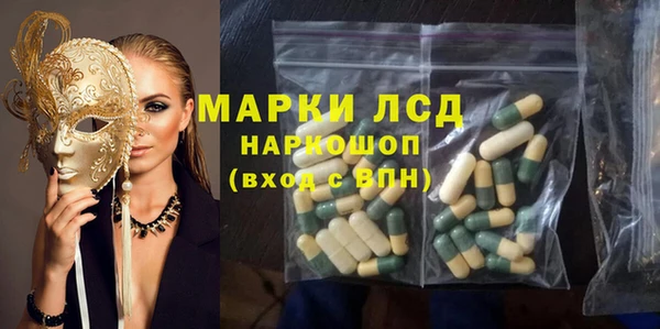 MESCALINE Пролетарск