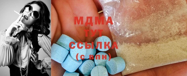 альфа пвп Покачи