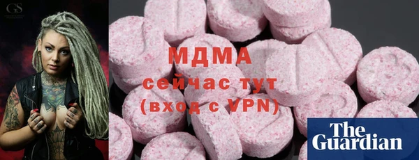 героин Алексин