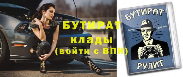 кристаллы Покровск
