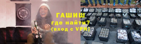 ALPHA PVP Алексеевка