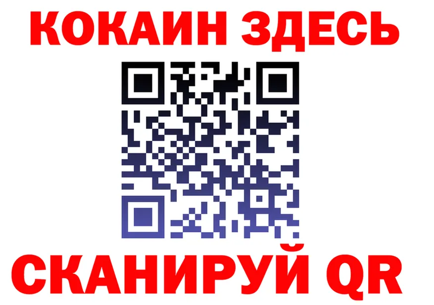 МЯУ-МЯУ VHQ ссылка это MEGA Котельники
