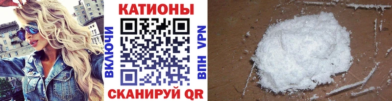 МЕФ кристаллы  купить  сайты  Котельники 