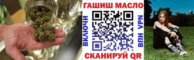 hydra маркетплейс  Котельники  ТГК концентрат 